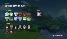 须弥最新爆料角色是谁,神秘角色惊艳登场，揭秘须弥世界新篇章