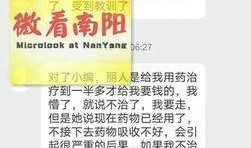 长春酒精爆料案件最新进展,真相逐步浮出水面