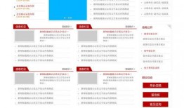 最新红色爆料网站下载,揭秘神秘事件背后的真相