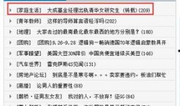 吃瓜最新事件爆料家庭,吃瓜群众揭秘神秘家族惊天秘闻