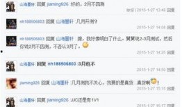 天涯爆料抓人了吗最新,最新动态揭秘