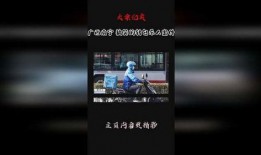 广西搞笑爆料事件最新情况,反转再反转，真相成谜引热议