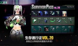 未来之役战令爆料最新版,全新版本揭秘，战力升级，激情再燃！