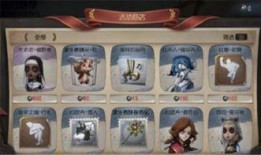 第5人格窥镜最新爆料