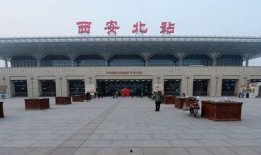 西安汽车站爆料事件最新,揭秘背后真相与影响