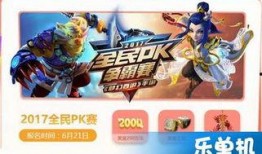 爆料游戏最新版,游戏最新版震撼来袭，全新玩法等你探索！