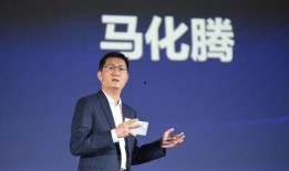 马化腾天涯爆料新闻最新,揭秘腾讯内部最新动态与行业变革
