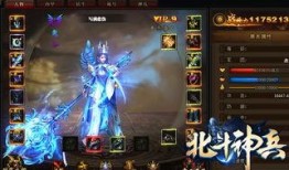 神装最新爆料,神秘力量觉醒，巅峰对决即将开启！