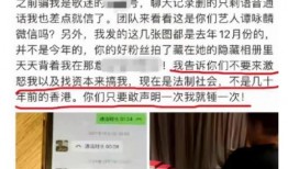 湖南李先生最新爆料事件,揭开惊人真相！