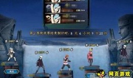 火影最新活动爆料在每周几,揭秘火影最新活动，精彩不容错过！