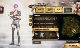 未来之役战令爆料最新版,全新版本揭秘，战力升级，激情再燃！