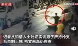 长沙太阳爆料事件视频最新,视频揭露惊人真相，网友热议不断